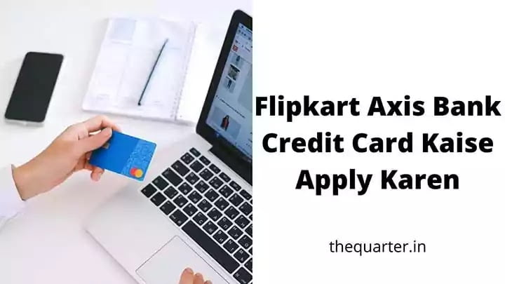 flipkart-axis-bank-credit-card-kaise-karen